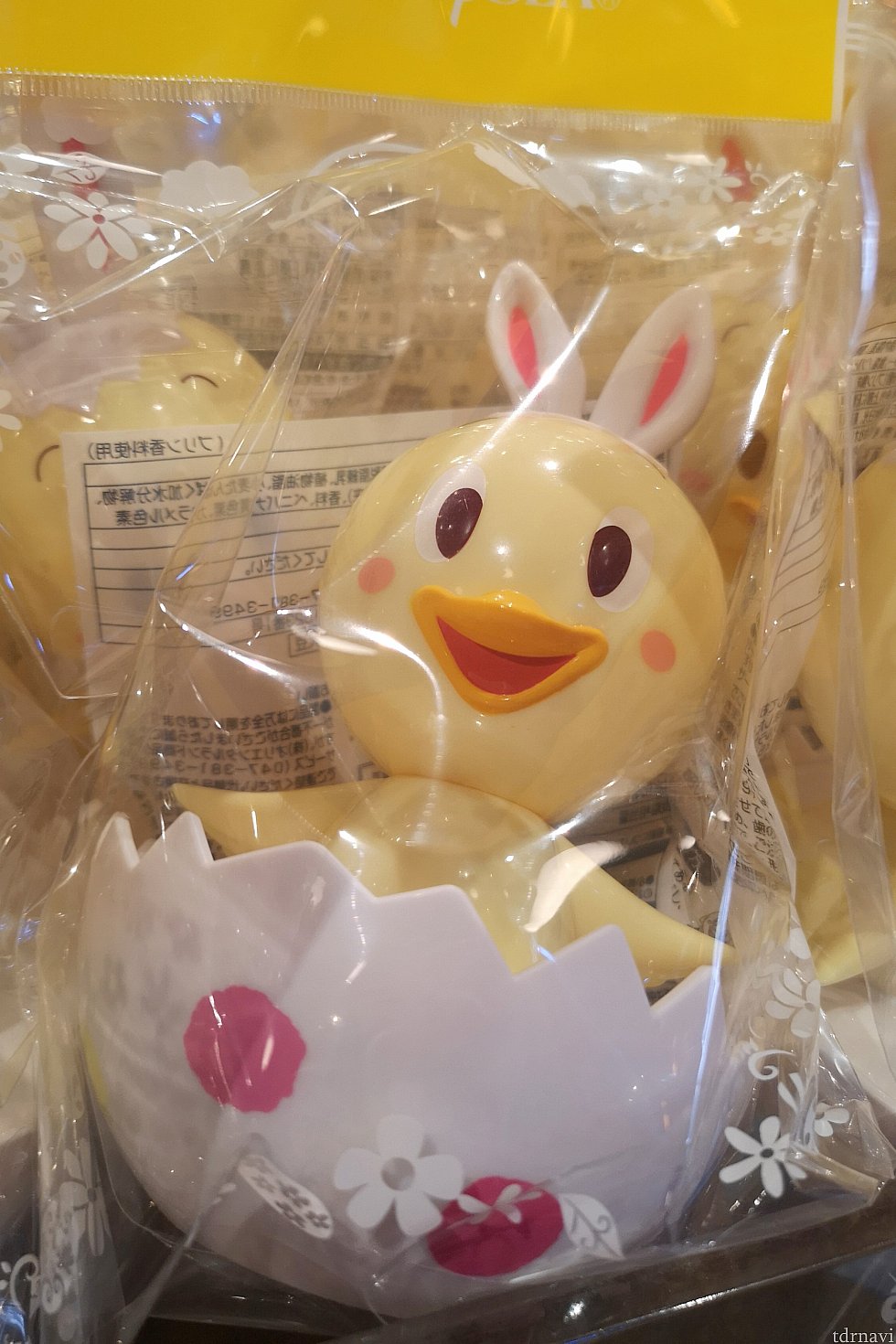キャラメルが入ったケース、1,400円。