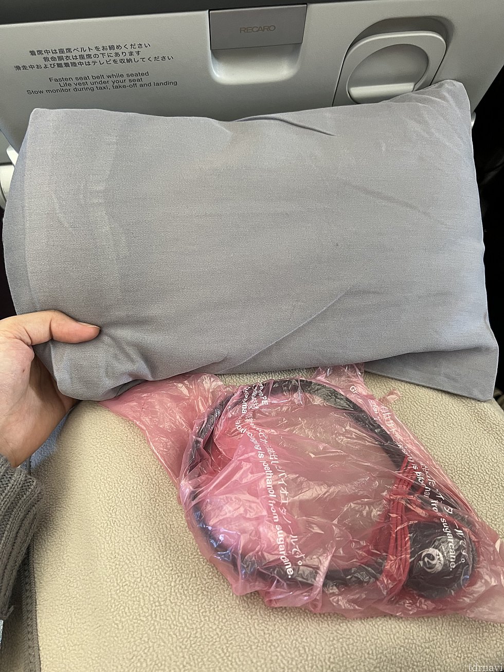 JAL国際線。エコノミーのアメニティ