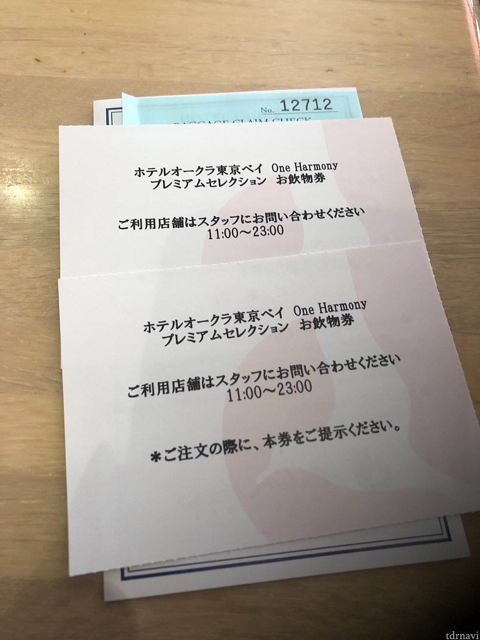 ドリンク券貰えました♪