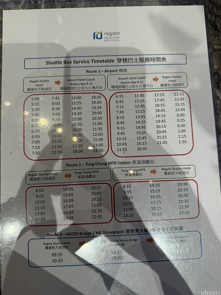 ホテルのカウンターにはバスの時刻表もあります