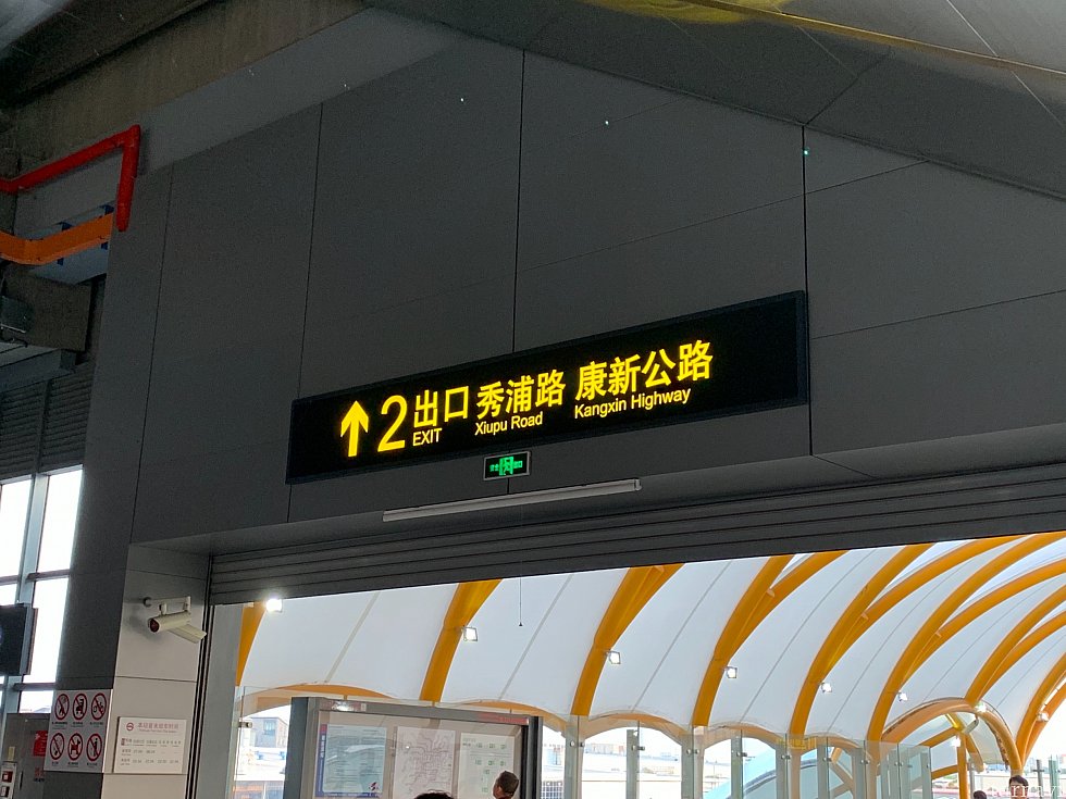 帰りはこちらの2番出口を出て左の階段降りてまっすぐです!