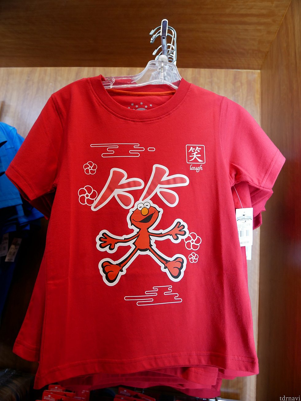 33ドル(2700円)
外国人が漢字Tシャツを着る感覚を味わえそうです。