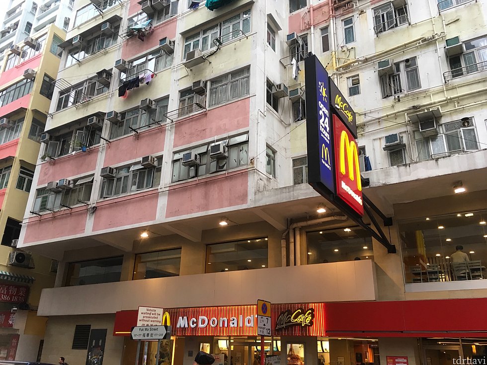 街中にはマクドナルドやスーパー、コンビニもあるので基本的なところは困りません