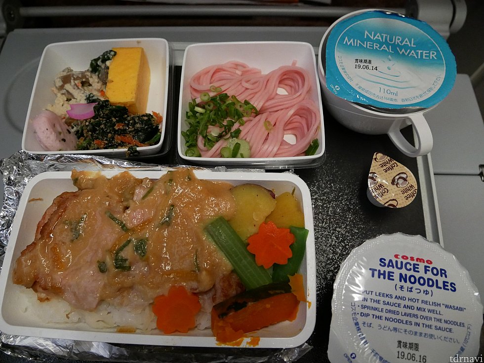 往路:機内食1回目