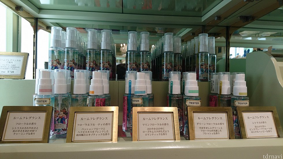 ルームフレグランスです。
720円でつめかえ可能です!