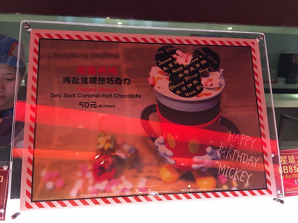 シーソルトキャラメルホットチョコレートを注文すると今日だけ限定でスーベニアカップが付くそうです。セットのドリンクアップグレード、シーズナルパス割引き不可でした🙅