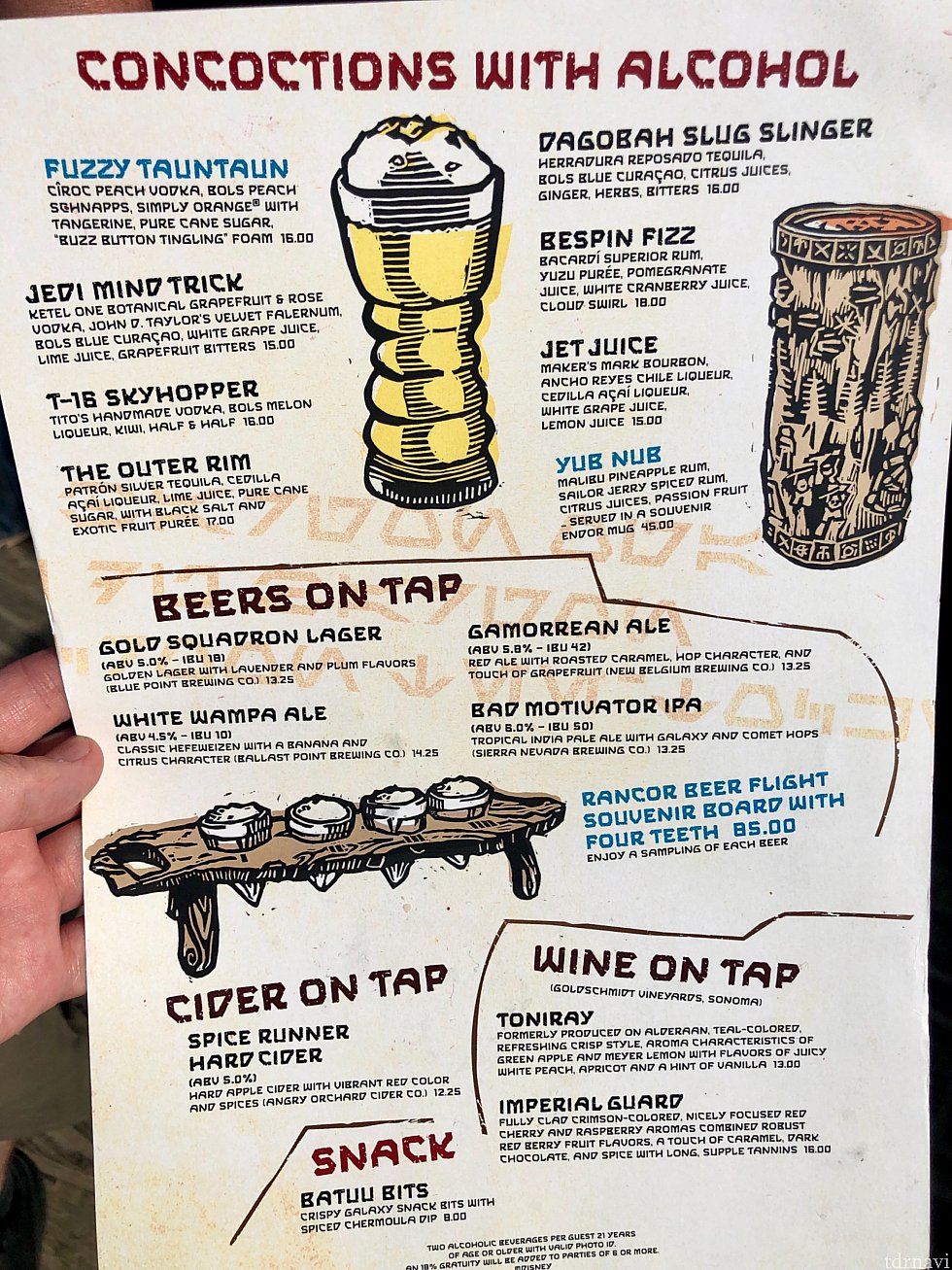こちらがメニュー。スペシャルカクテルの他に、ワイン、ビールもありました。カクテル一杯$15〜$18とはかなりお高目!プラスチップです。