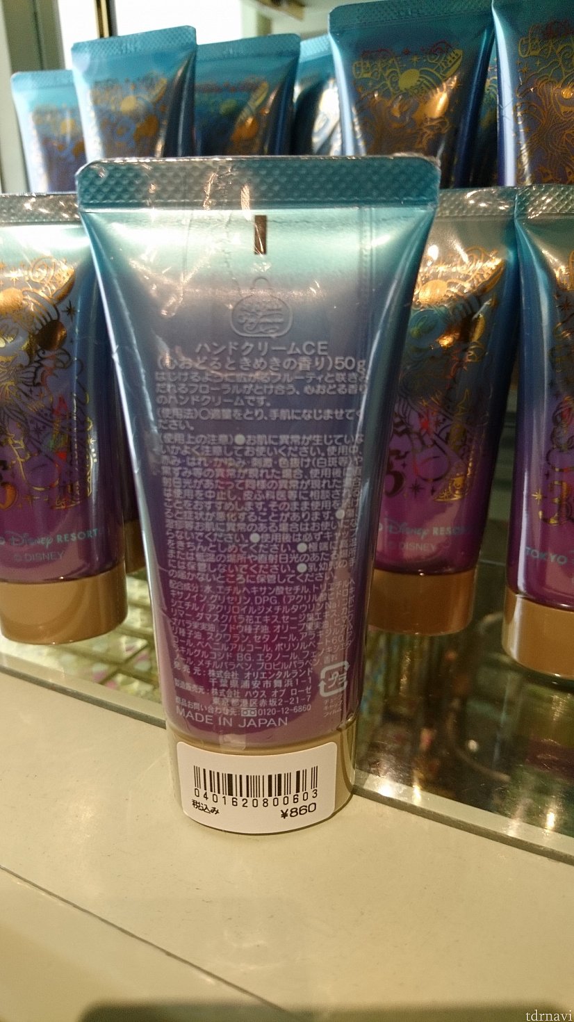 880円です🎵