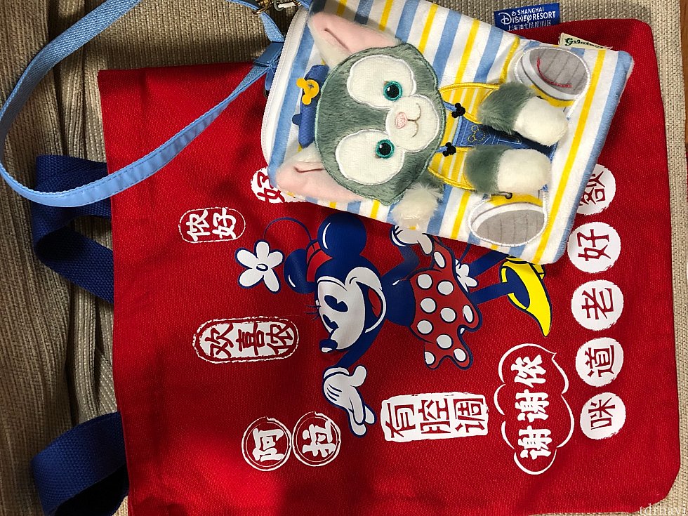 このポーチも4種類あります