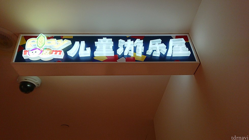 1階にあります。この看板が目印です。