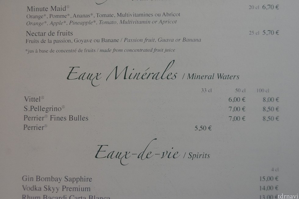 Vittel大8€、小は6€