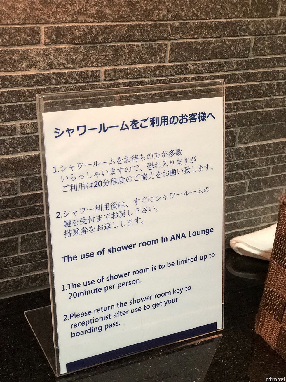 ご利用について