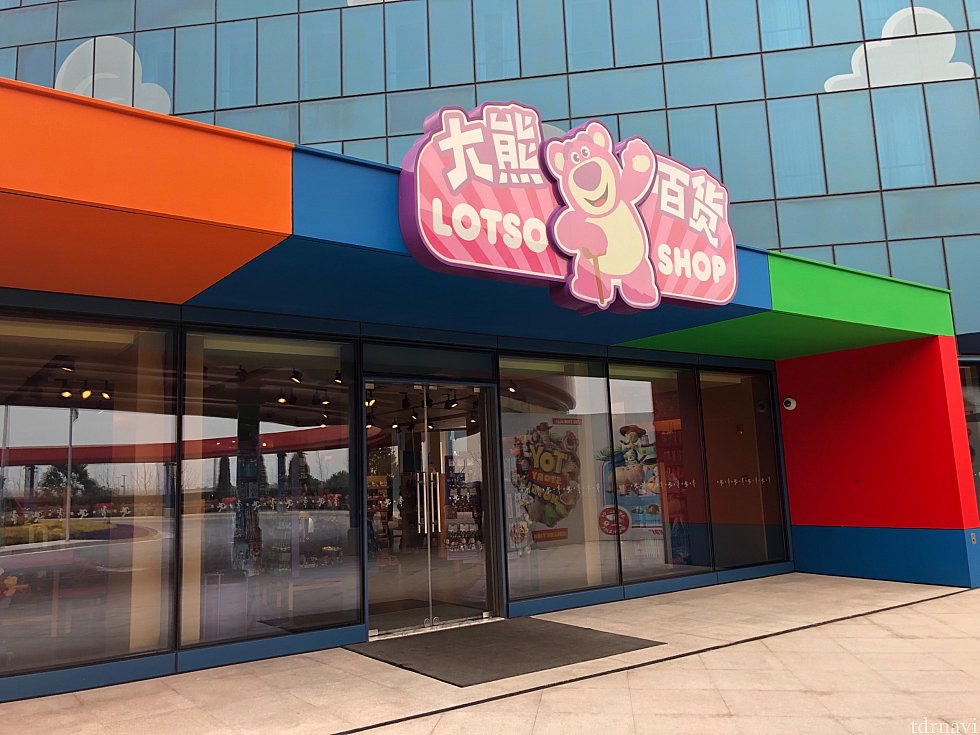 バス停はショップの目の前です。