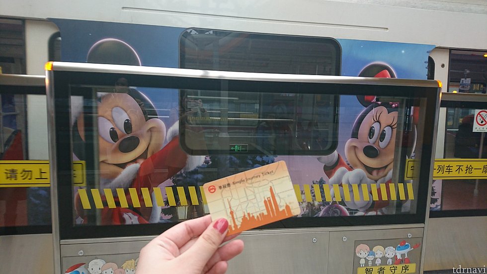 ホテルの最寄り駅からの電車がクリスマスディズニーのラッピングでした!