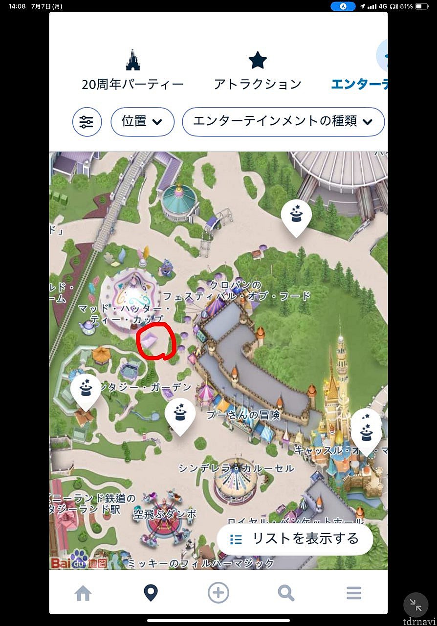 場所は赤丸のところ。行けばすぐ分かりますよ