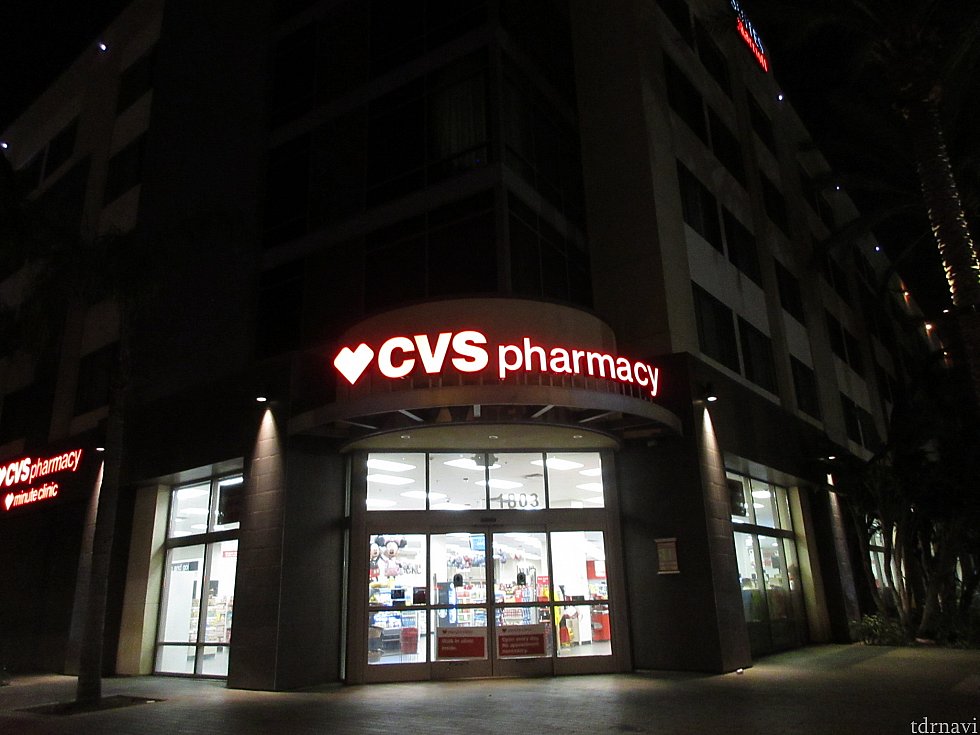 CVSへ