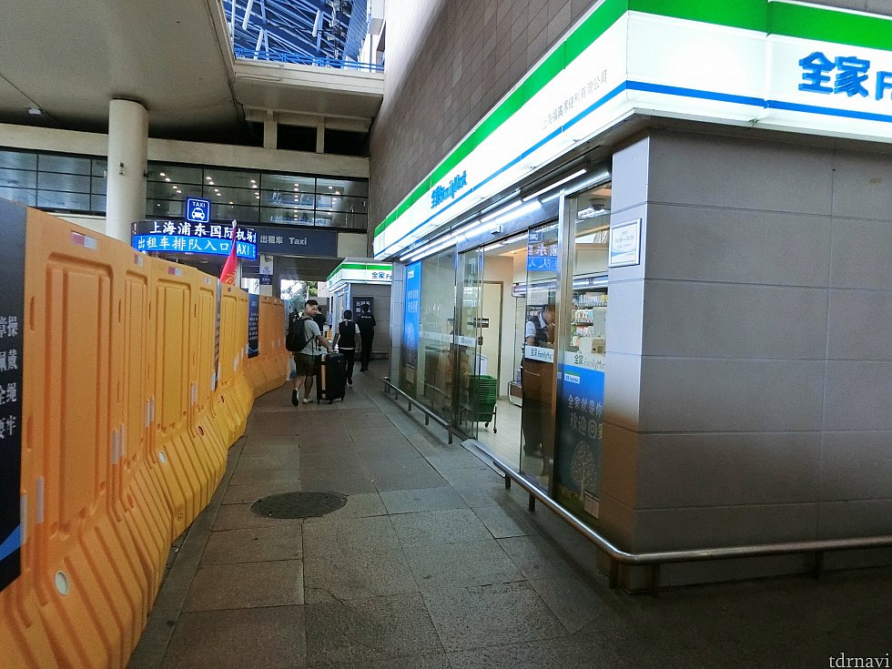浦東空港・ターミナル1から外に出るとファミリーマートがあります。確か10番ゲートから出た先にタクシー乗り場があったような気がします。