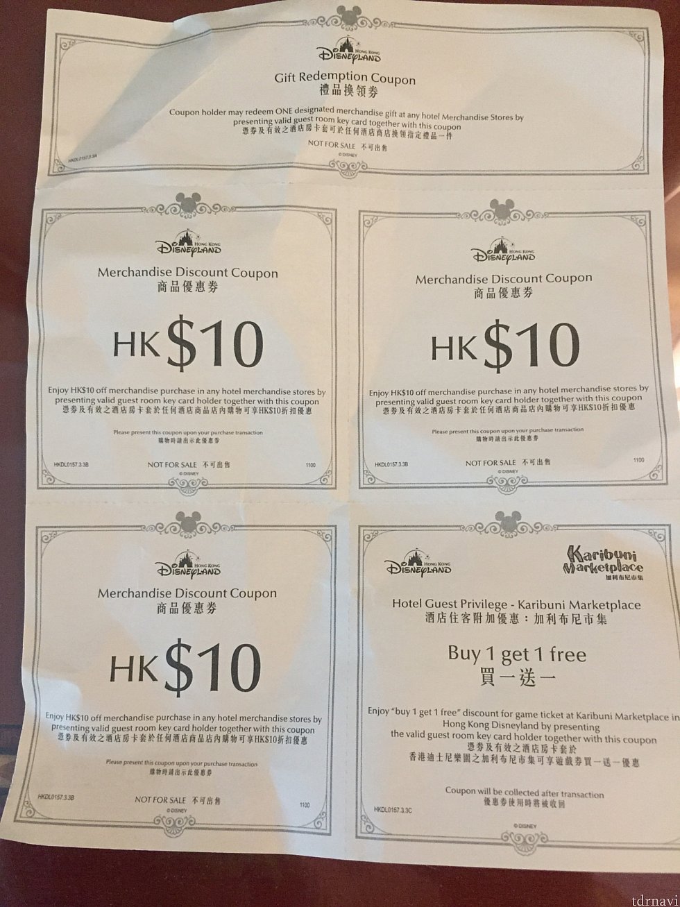 毎日ベッドサイドに置かれていたクーポン。
HK$10×3枚
計HK$30引きになるクーポン。毎日新しいものが配布されるため、3泊した私たちは計HK$90引きの買い物ができます😎