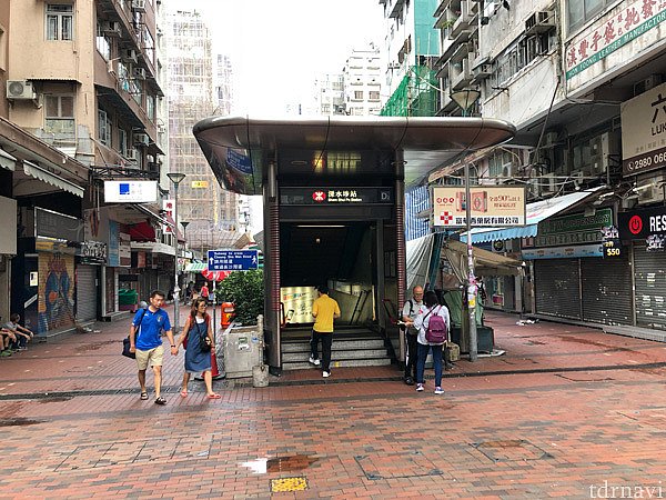 深水埗(サムスイポー)駅です。