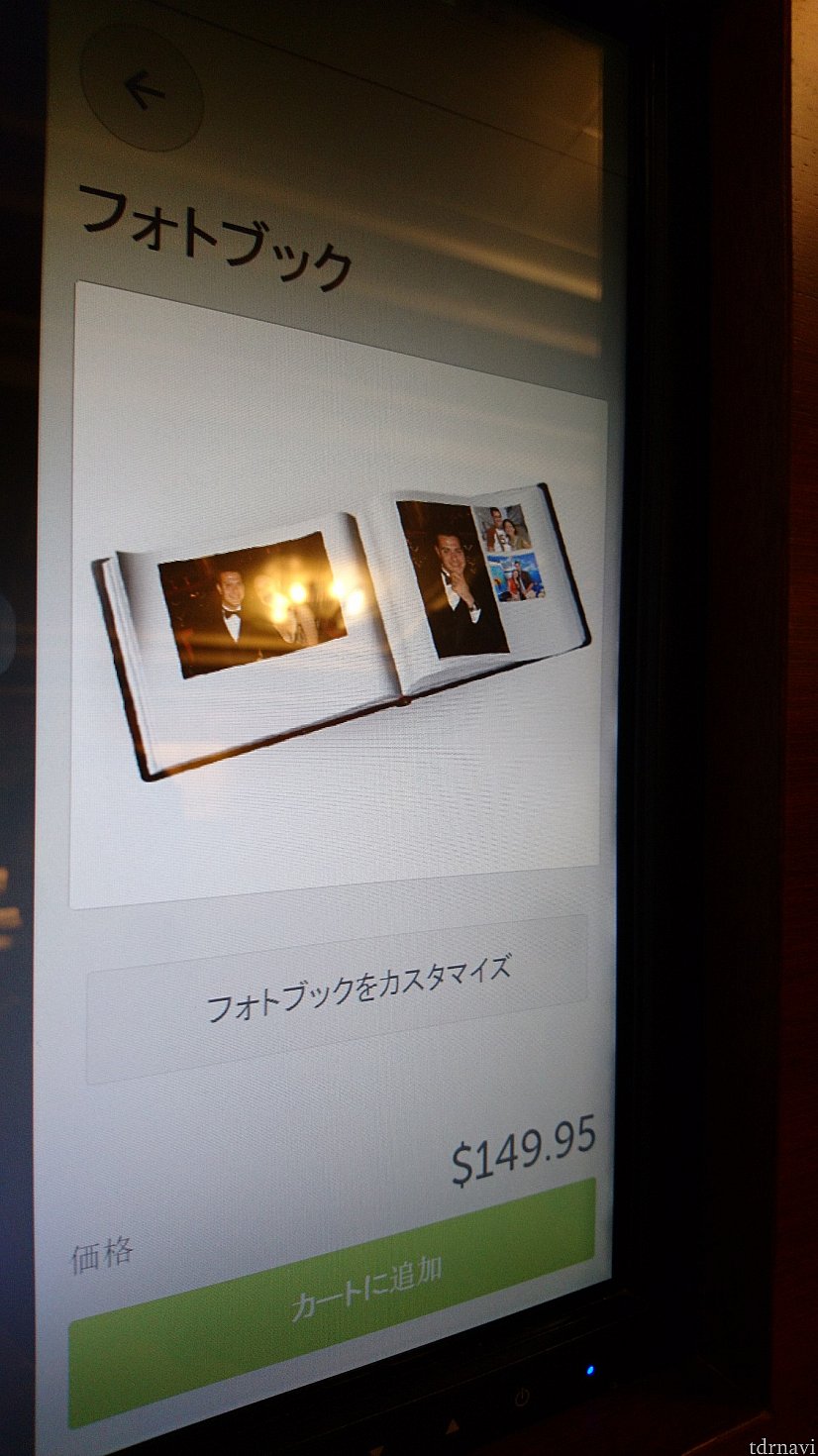 32枚の写真を選んでフォトブックを作ることができます。
日本までの送料が15ドルかかります。