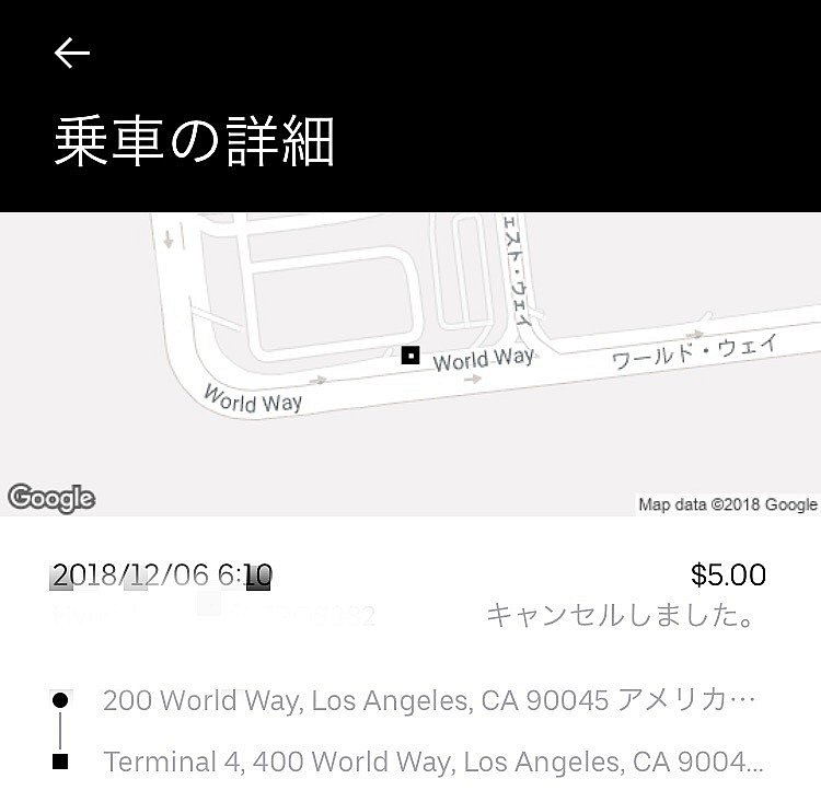 キャンセルとなった配車の詳細です😣