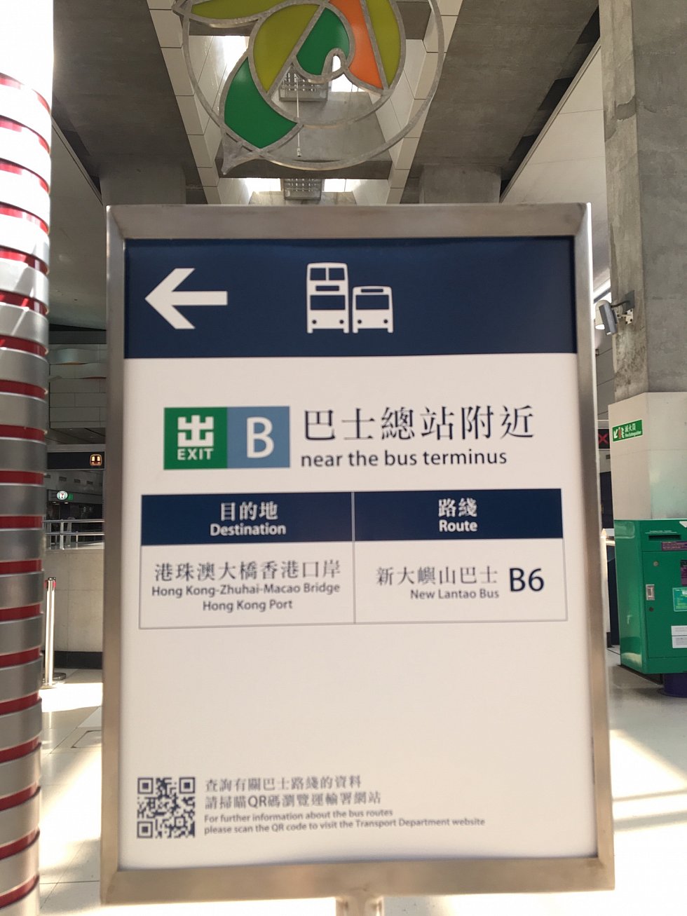 これは帰りのトンチョン駅で降りたらある看板。