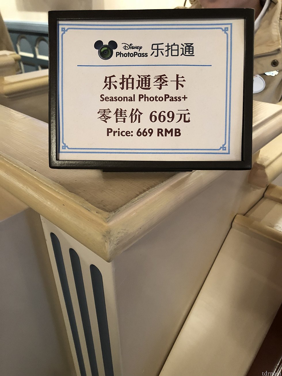 669元=約11,400円。
勢いで買っちゃいましたが、200元の値上げは大きいです^^;