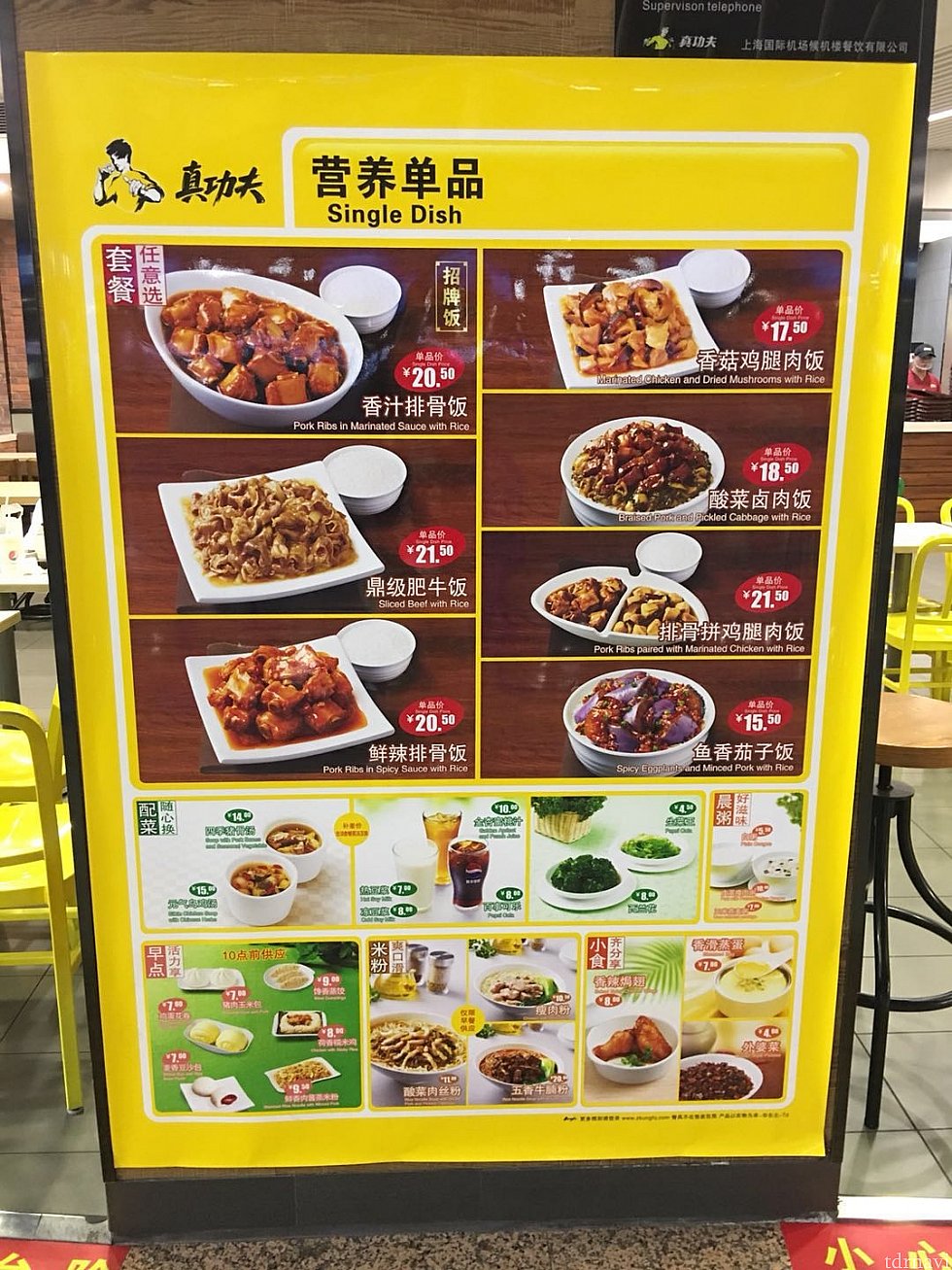 蒸し物がメインで健康的なメニューが売りのチェーン店です。