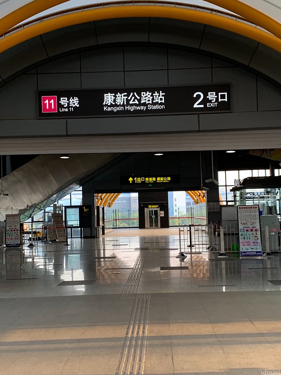 ここからディズニー方面へ乗れは5分ほどで到着します。
片道3元(約50円)とかなりお得!