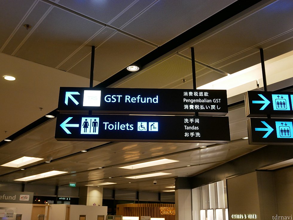 【チャンギ国際空港】空港内の表札には、ところどころ日本語があります。親切😆日本から来てもあまり不便を感じない気がします。