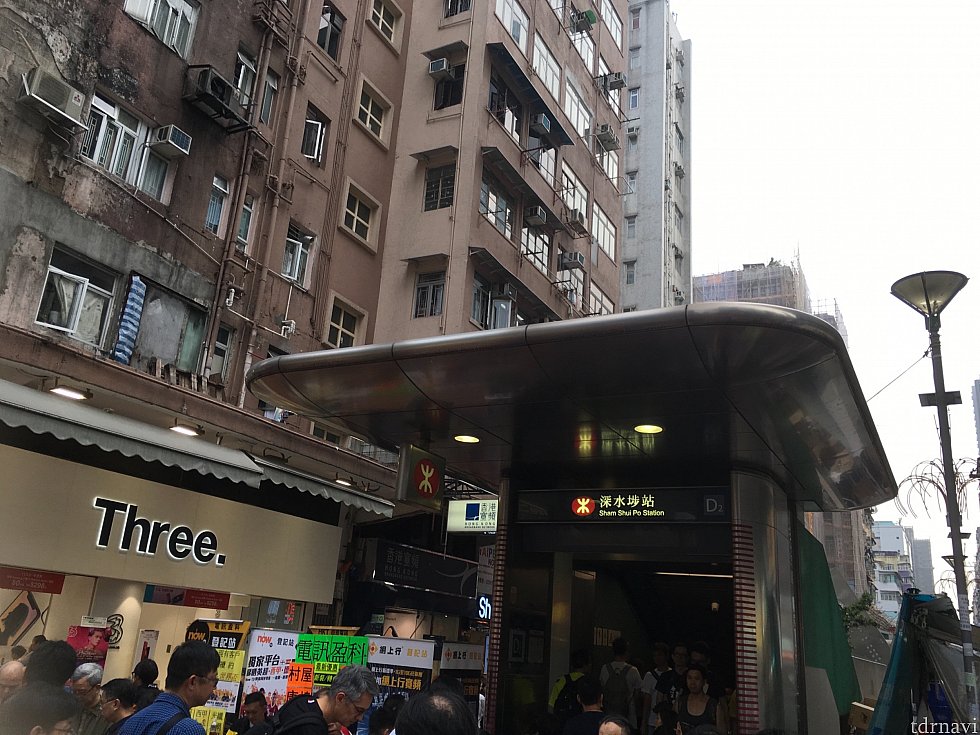 シャンスイポー駅ではD2出口より出ます