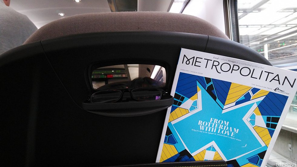 車内雑誌とシート前。折りたたみテーブルと、眼鏡置き場。