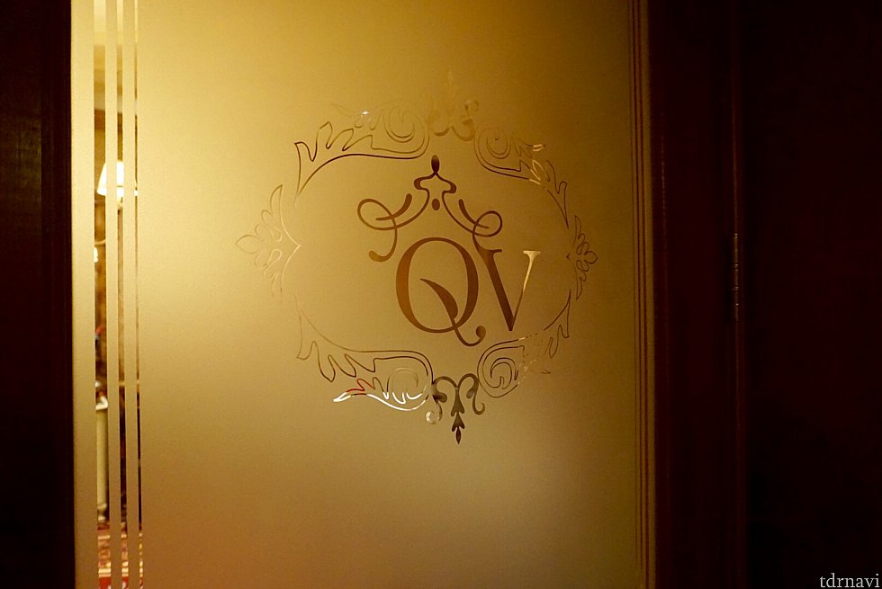「QV」とロゴが。これは噂に聞いていたクイーンビクトリアルーム!?ここに入っていいんですかー?