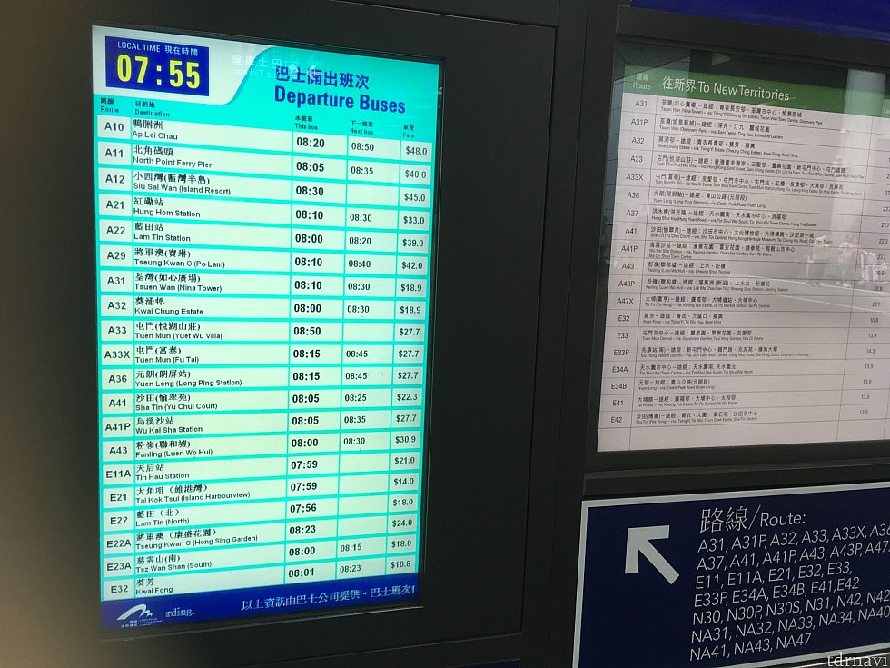 ターミナルの案内板の左側に直近のバスの出発時刻が書いてあるので参考になります。このときのE32のバスは5、6分後に発車でした