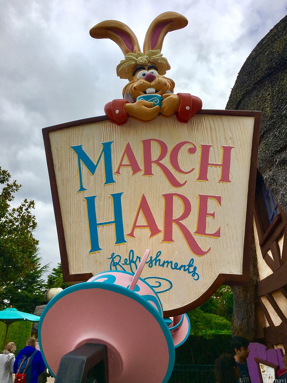 MARCH HARE 屋外にテーブルと椅子が3組くらいあります