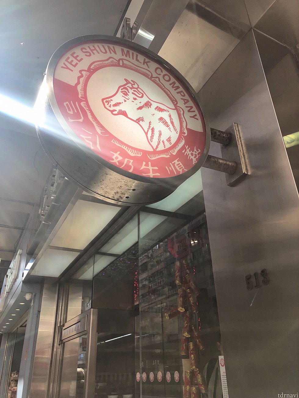 大好きな牛乳プリンのお店