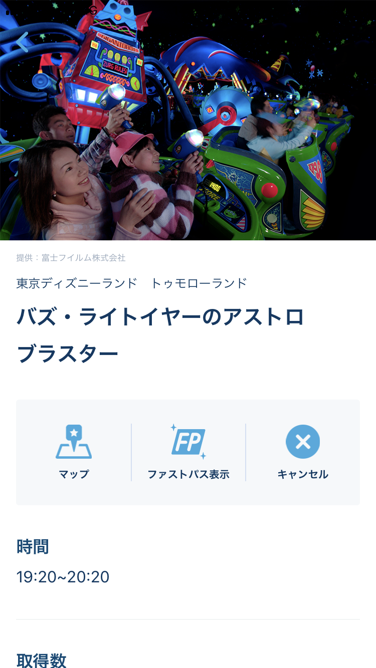 キャンセルはこの画面からいけます✨✨
