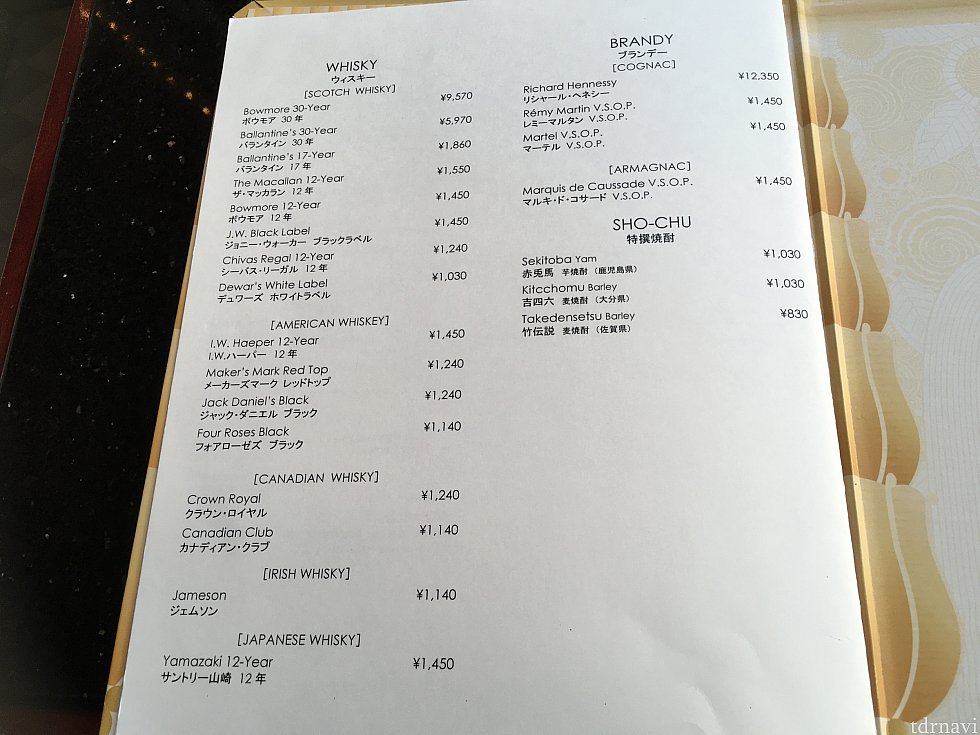 こちらもドリンク類。アルコールの種類が豊富ですね。サンドイッチなどの軽食を取り扱ってないことにびっくり…!