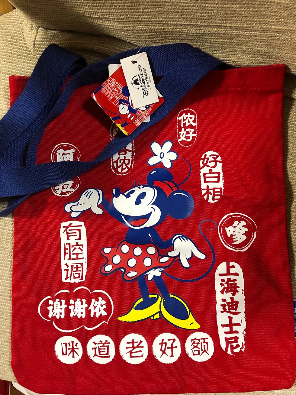 トートバッグ表。
