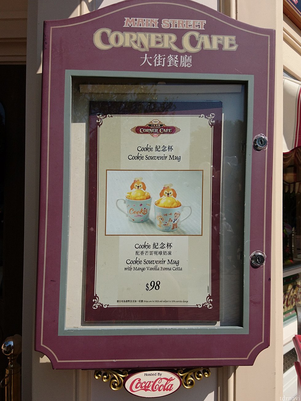 今回の目的はこちら!