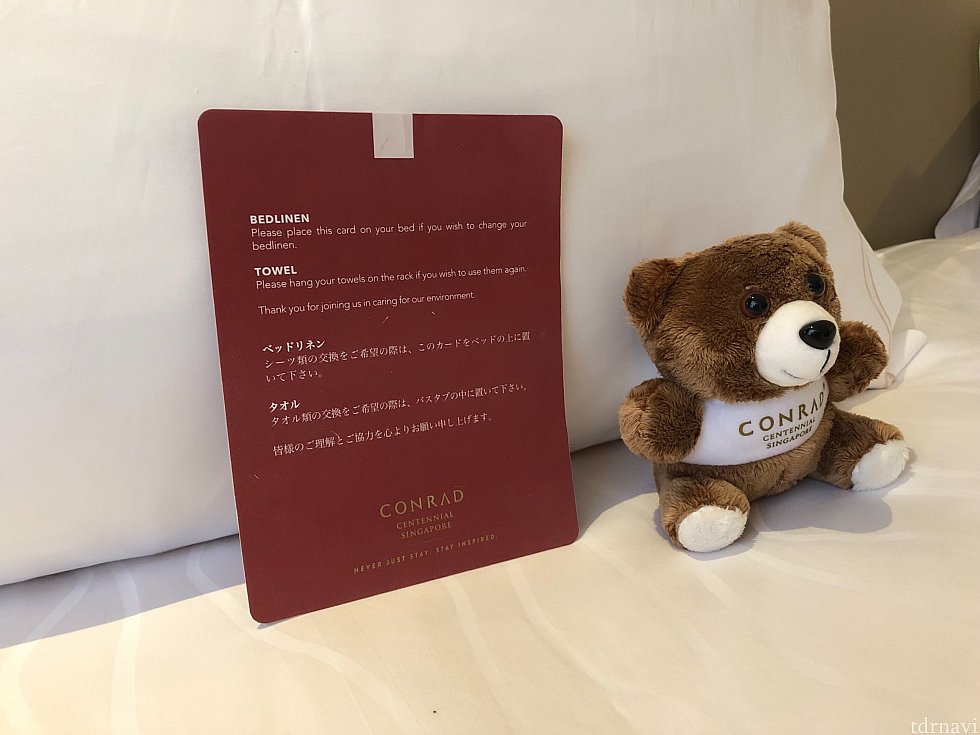 部屋のベアはノーマルタイプ。売店には旧正月ベアが12SGDで販売。