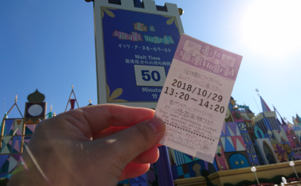 スタンバイは50分待ちでしたが……FP利用で10分待ち😍