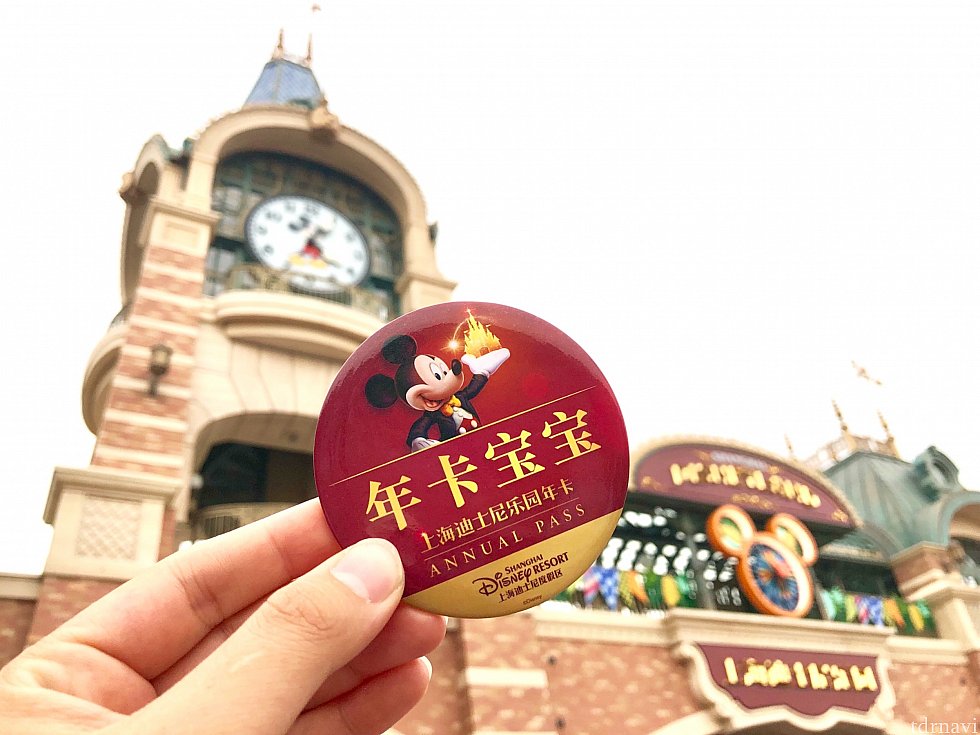 年パスホルダー限定缶バッチ♡『年卡』は年パス、『宝宝』はbaby的な意味かな?