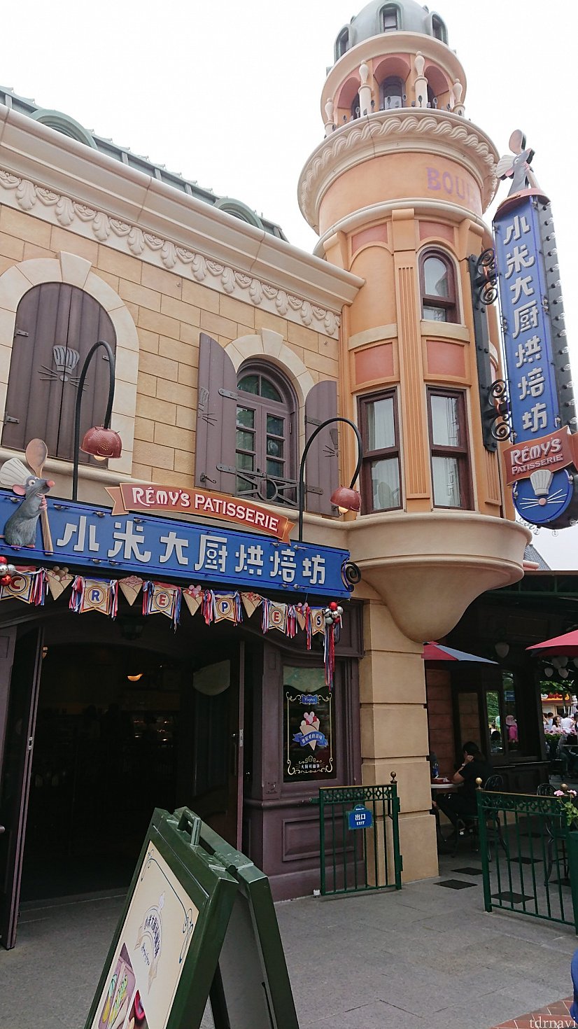 レミーが目印になるので、お店の外観はとてもわかりやすいです。