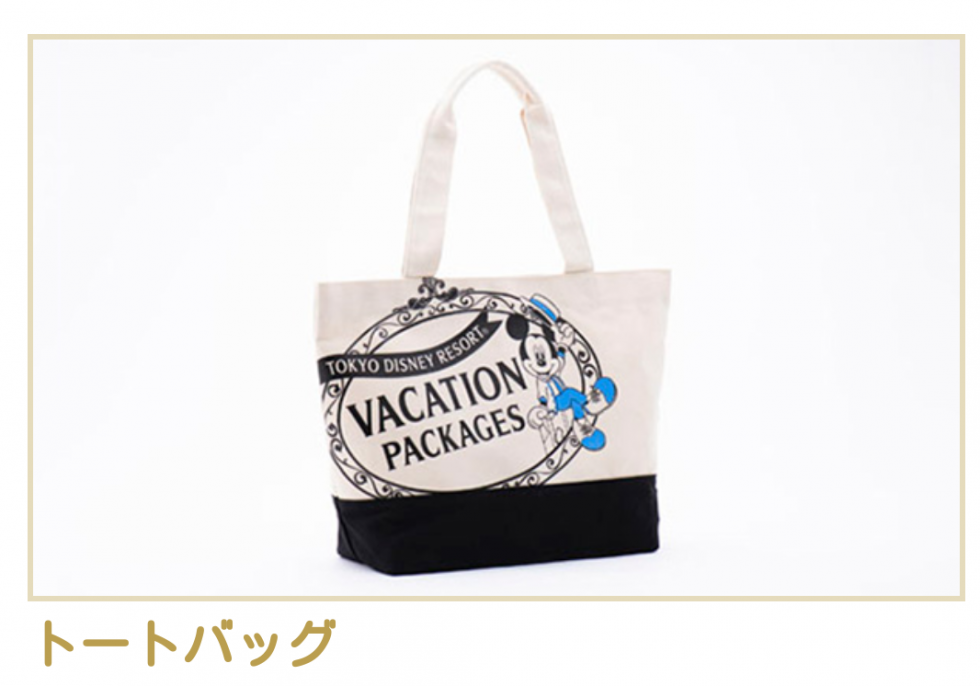 大判なので荷物が沢山入ります