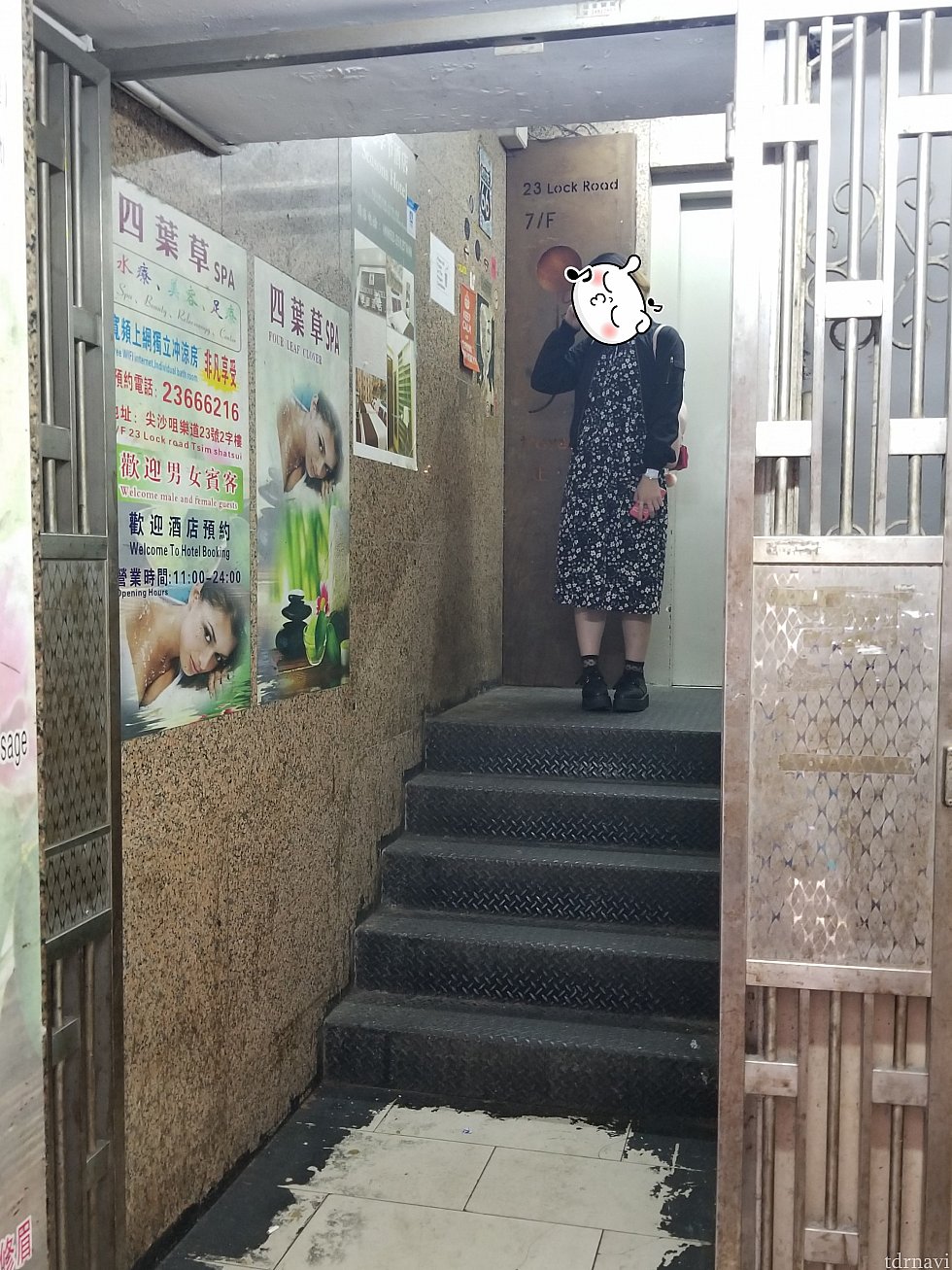 隣にはセブンイレブンがあります。