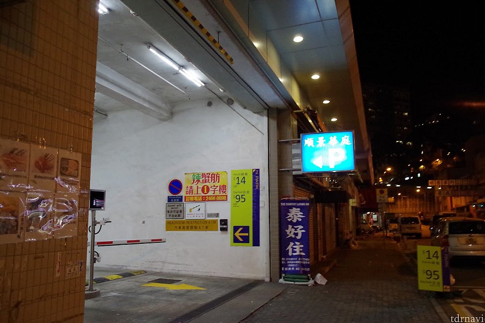 入り口の駐車場です
建物正面横にあります