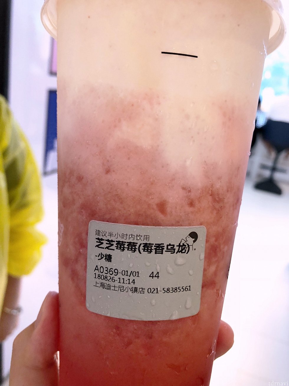 番号が両方表示されています。
出来るだけ30分以内に飲みましょう!