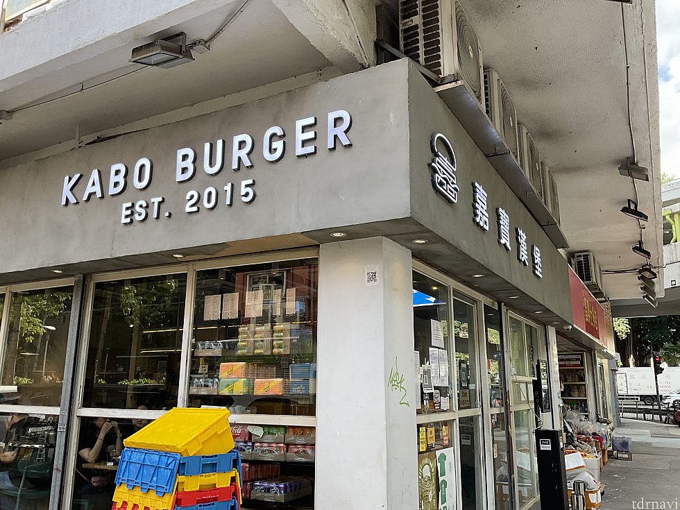 Kwong Fai Circuitバス停のそばにある「KABO BURGER」というバーガー店。香港版ぐるなびの「オープンライス」やGoogleマップで高評価だったので行ってみました
