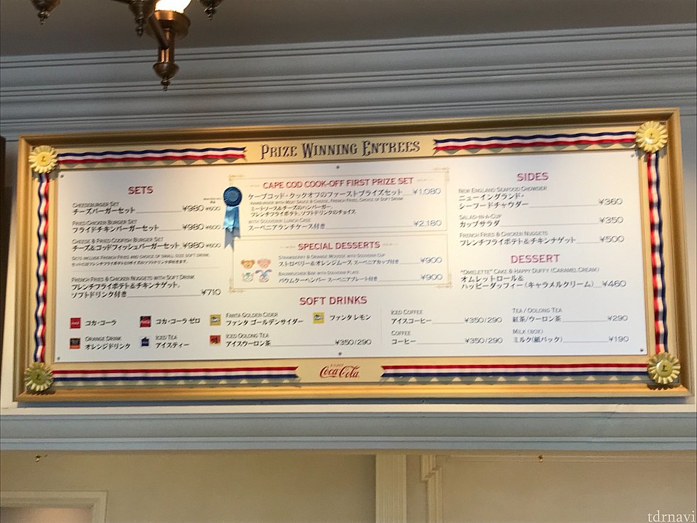 店内のメニュー👀